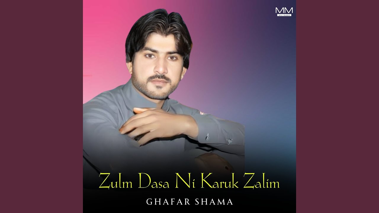 Zulm Dasa Ni Karuk Zalim