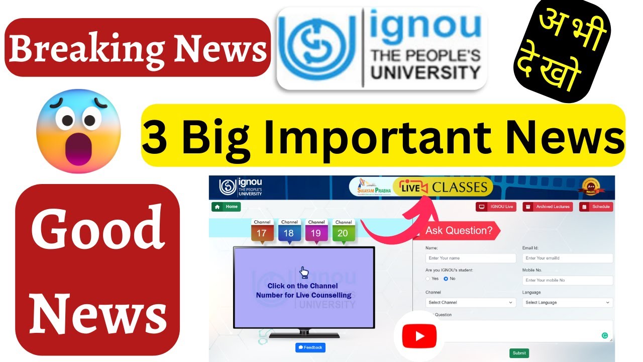 IGNOU 3 Big Important News || इग्नू ने जारी किया नया पोर्टल || IGNOU June 2022 Result Big Updates