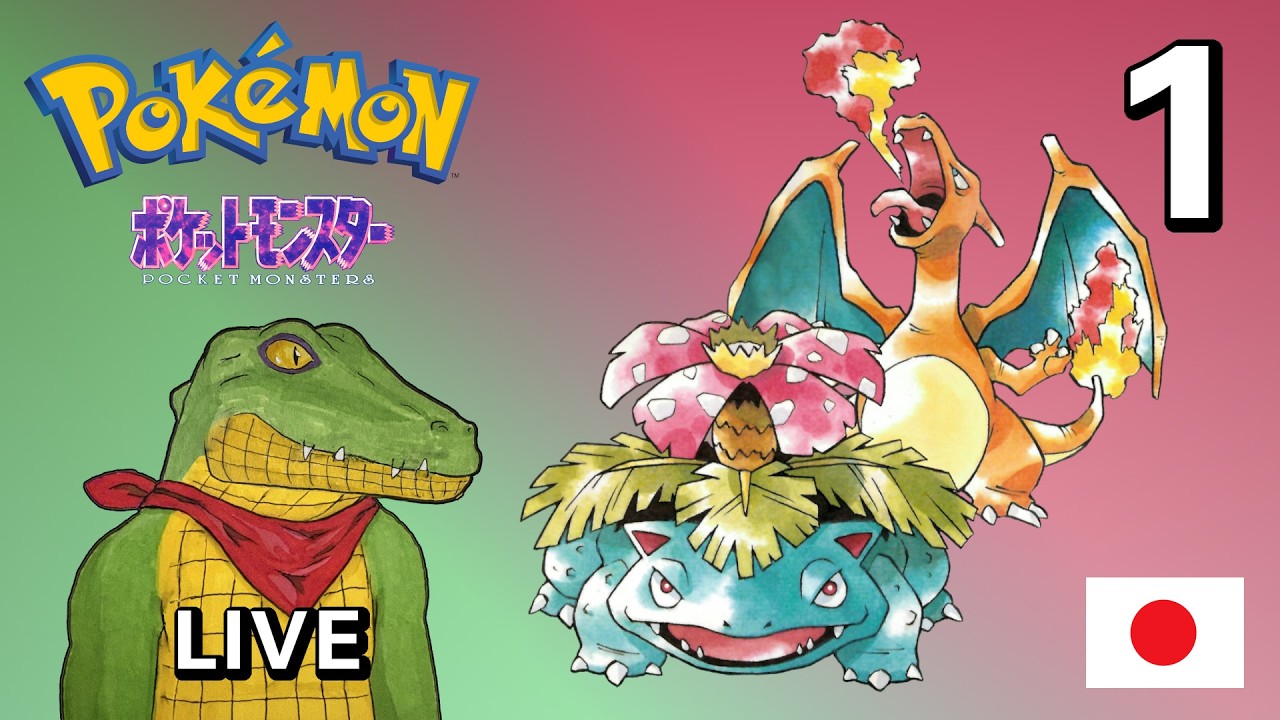 Learning Japanese with Pokémon Red - Part 1