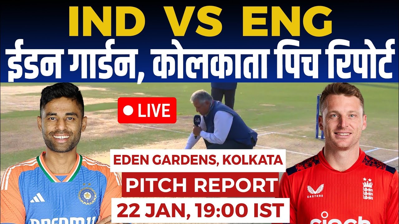 IND vs ENG 1st T20 Pitch Report, Eden Gardens Kolkata Pitch Report, Kolkata Pitch Report & Weather