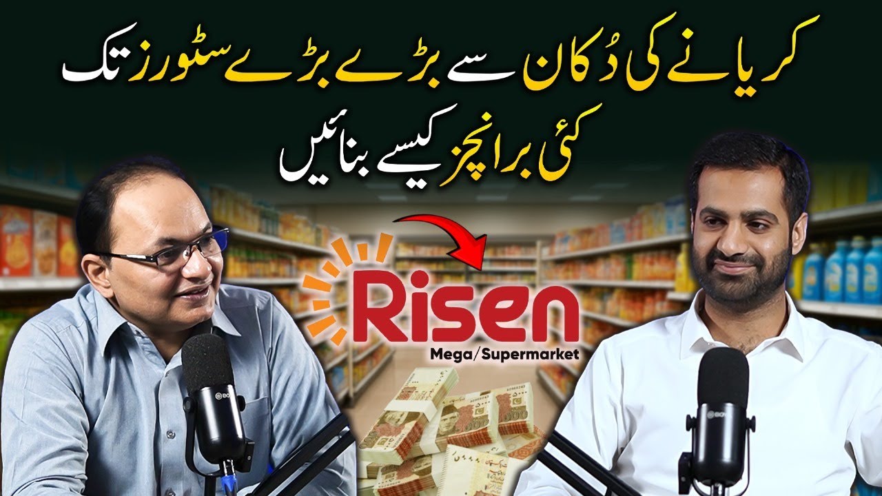 From Grocery Shop to Big Superstores | How to Build Multiple Branches Successfully?