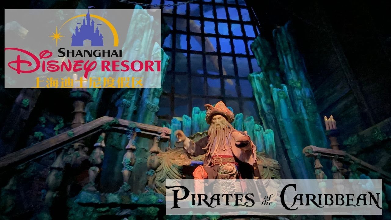 Pirates of the Caribbean: Battle for the Sunken Treasure (Queue & Full Ride) | Shanghai Disneyland