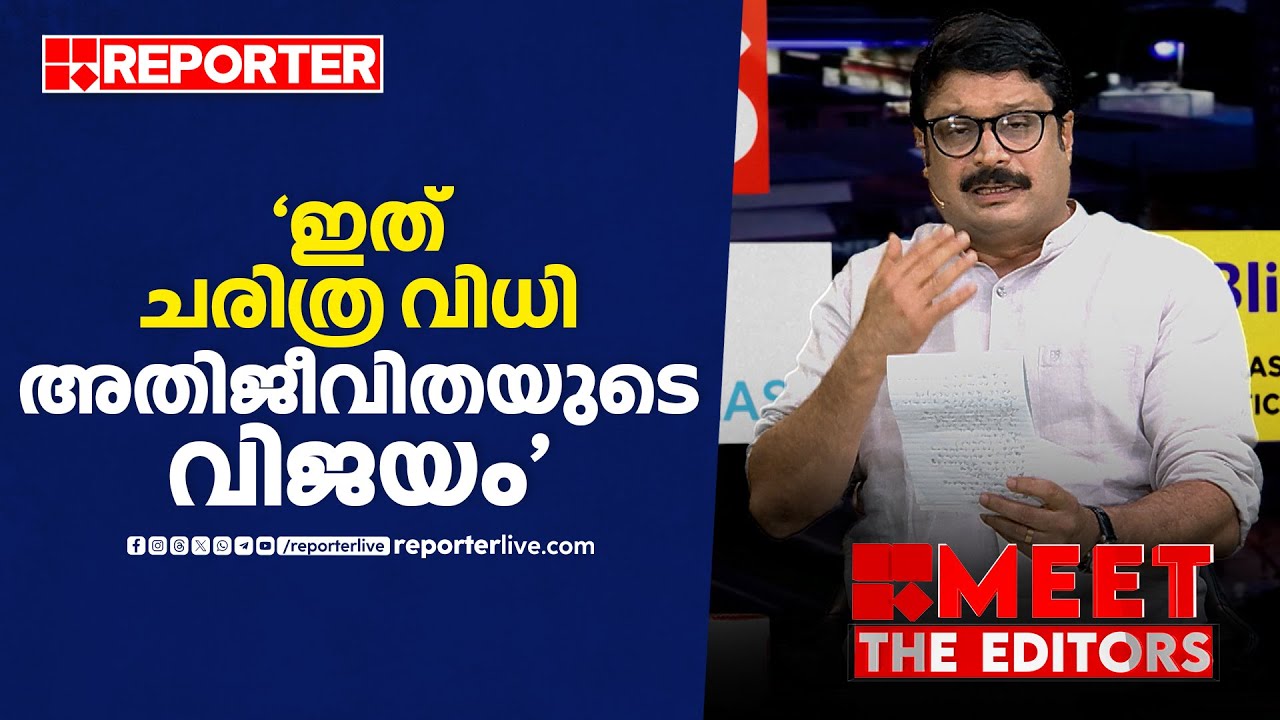 'ജസ്റ്റിസ് കെ ബാബു എന്ന പേര് പറയാതെ വയ്യ' | MV Nikesh Kumar | Dileep
