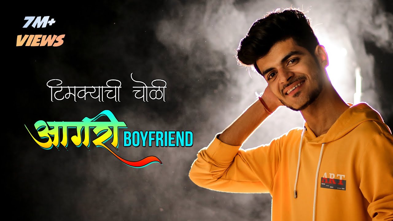 Timkyachi Choli | Agri Boyfriend | Crown J ( DESI BEATZ ) koligeet | Marathi Song 2020