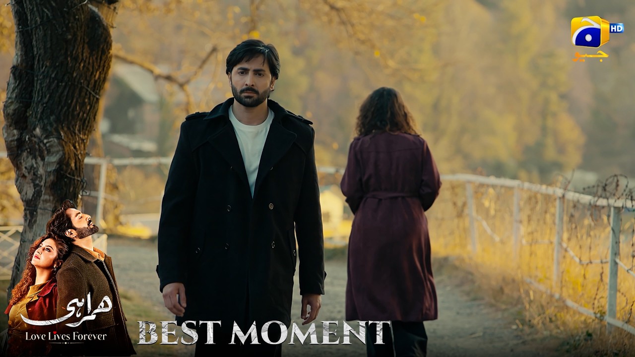 Humrahi Episode 26 | 𝐁𝐞𝐬𝐭 𝐌𝐨𝐦𝐞𝐧𝐭 𝟎𝟑 | Danish Taimoor - Hiba Bukhari - Shahzad Nawaz | Har Pal Geo