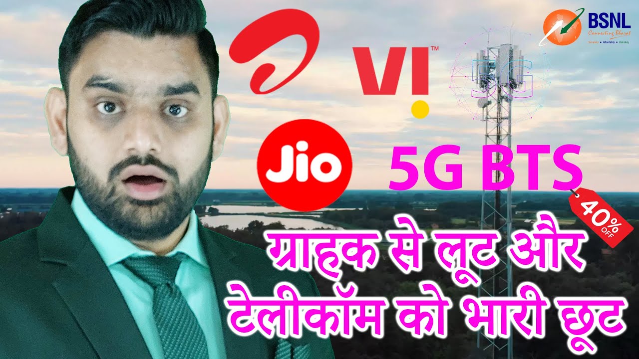 India Telecoms Biggest Off In 5G Telecom Equipments | Jio True5G | Airtel 5G Plus | Vi 5G