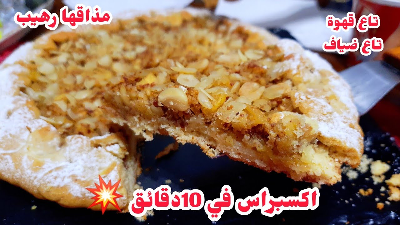 هاذي بذات متراطيهاش تع قهوة تع ضياف تع سهرات المهم بزاف بنينة غير بحبة بيض ونص كأس زيت وشوية مكونات 