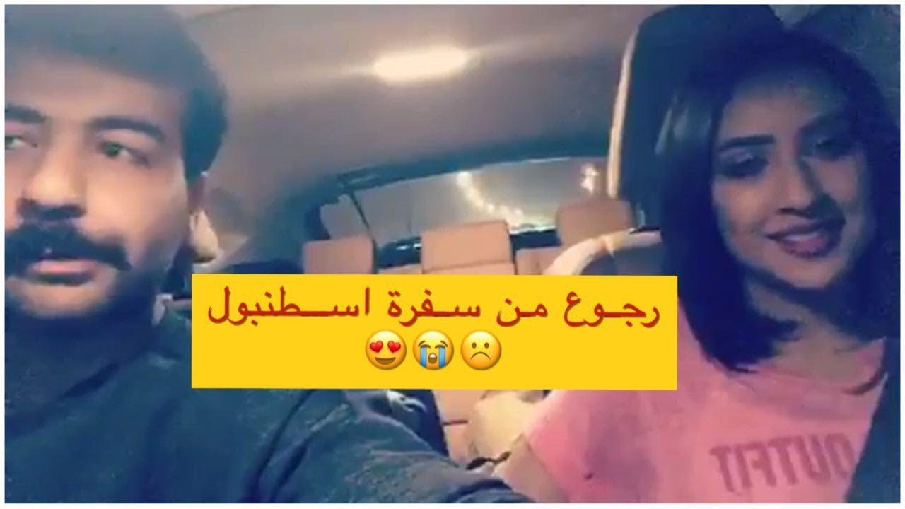 ردة فعل فرح الهادي بعد ماعقيل رجع من سفرة اسطنبول السرية 😢😭