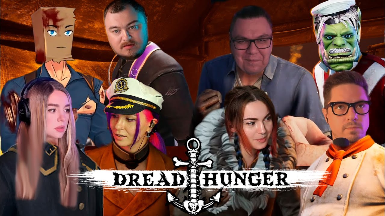 Dread Hunger | Орк - амогус |