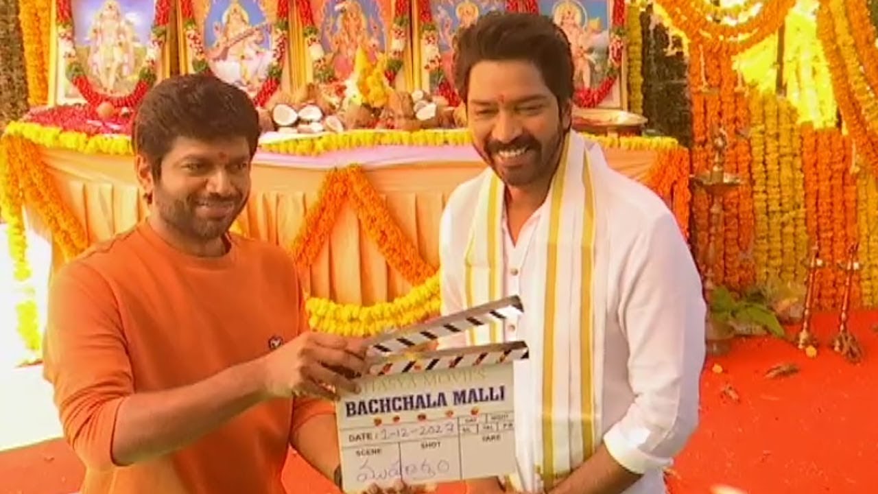 Actor Allari Naresh New Movie Opening Video | Anil Ravipudi | Mana Cinema Talks