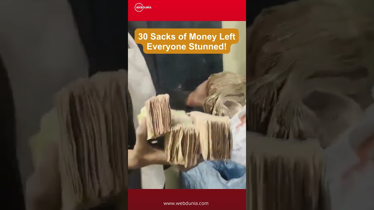 Beggar&rsquo;s hidden fortune shocks Karnataka!