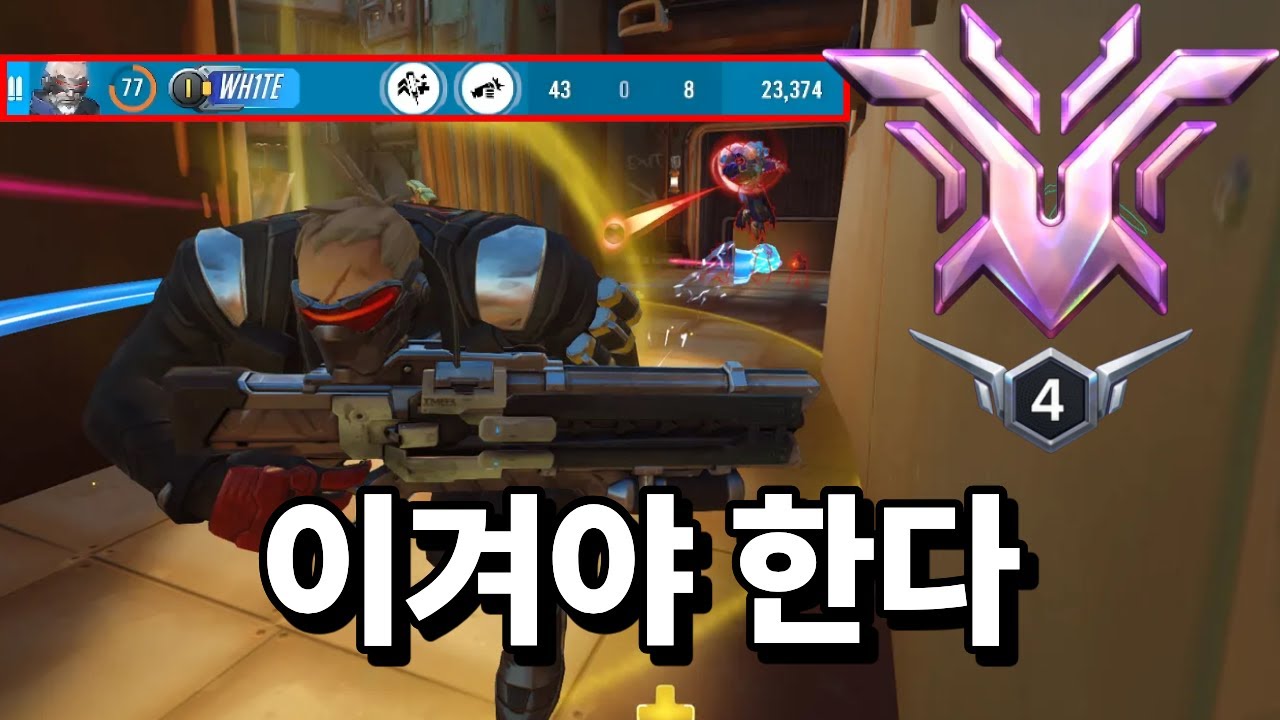 챔피언 솔저의 통나무들기