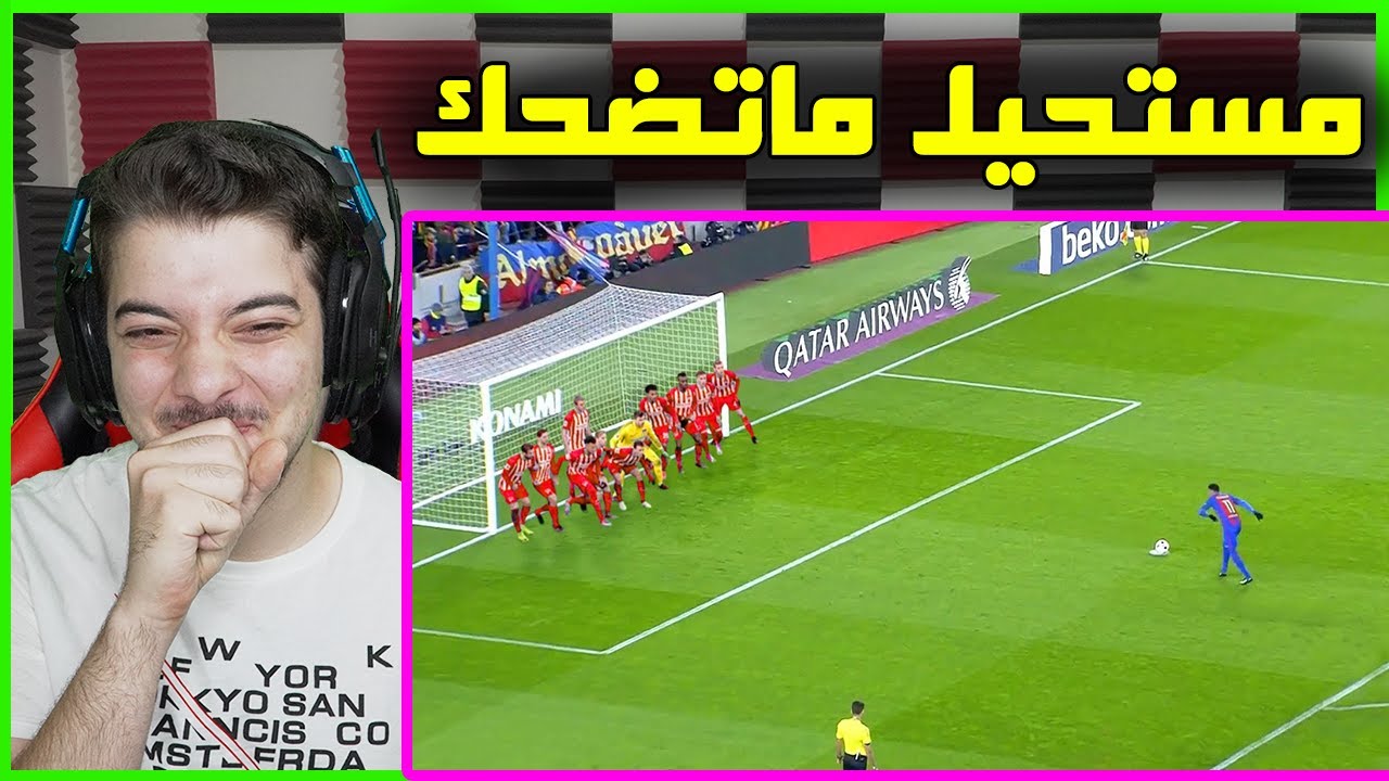 اكثر ضربات الجزاء المضحكة في العالم ..! ( نيمار ميسي ابراهيموفيتش وغيرهم!! )