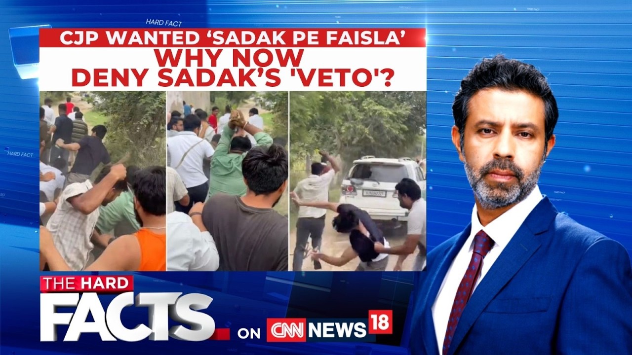 Rajasthan School Inspection Turns Violent: CJP Team Clashes With Villagers | #thehardfacts | News18