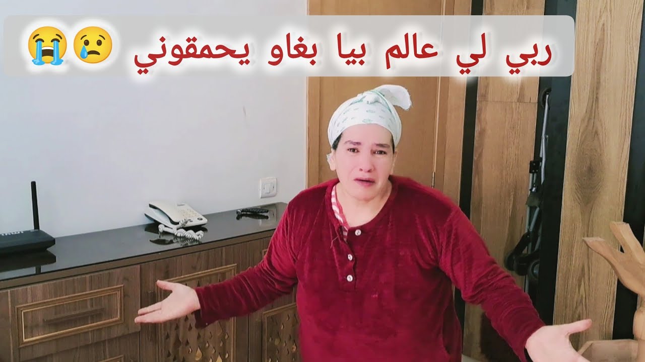 بغاو يقتلوني على ولادي عاد  يرتاحو 😭😱
