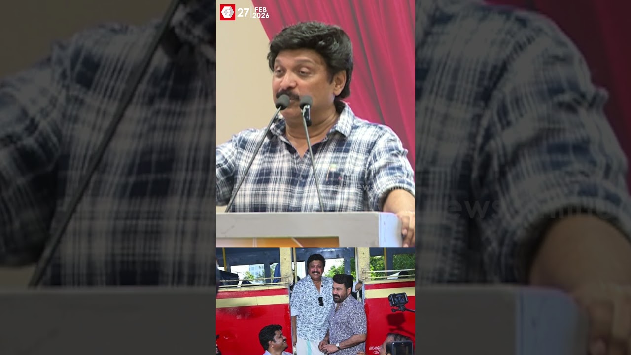 'അങ്ങനെയാണ് മോഹൻലാലെന്ന നടനെ കാണാൻ പോകുന്നത്' | KB Ganesh Kumar on seeing Mohanlal