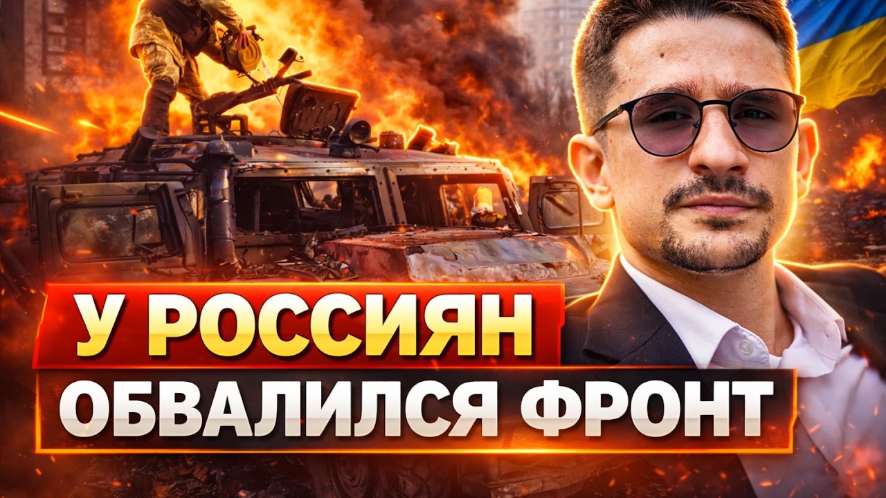 СЕЙЧАС! НОВОЕ НАСТУПЛЕНИЕ ВСУ: прорыв на Юге. У россиян обвалился фронт: что известно