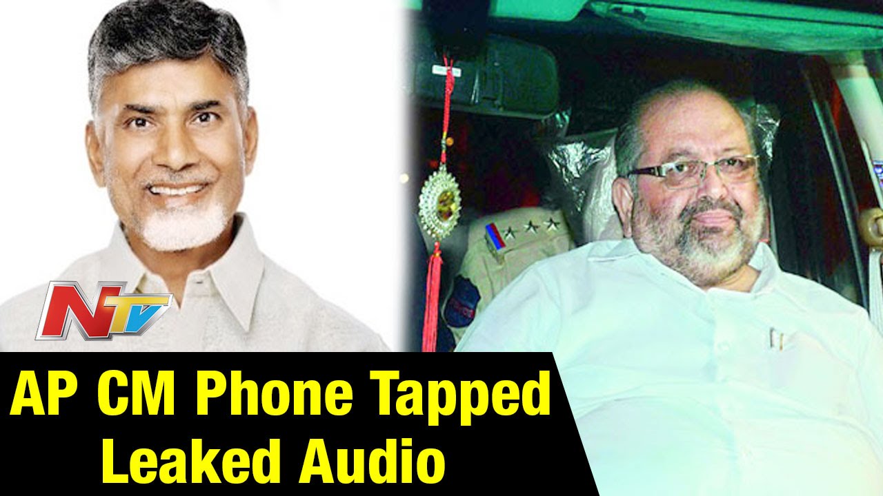 AP CM Chandrababu Phone Tapped | Leaked Call Conversation | Exclusive | NTV