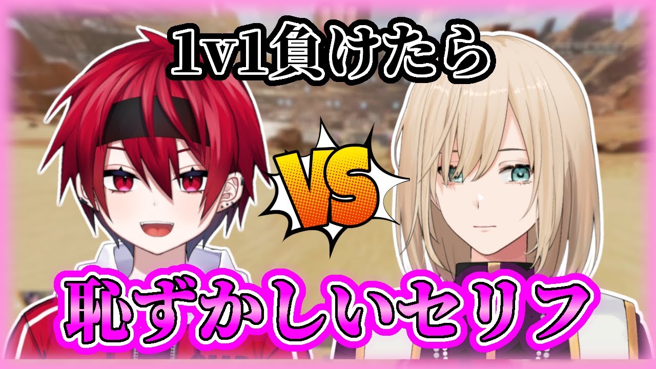 セリフ読みをかけた射撃訓練場【キルシュトルテ/まいたけ/切り抜き】