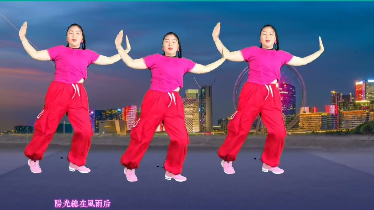 紫欣《一根香烟半瓶酒》简单动感步子舞
