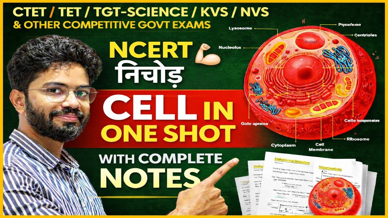 CELL IN ONE SHOT🔥| BIOLOGY | FOR CTET SCIENCE PAPER-2| FOR TGT-SCIENCE KVS,NVS,EMRS | ALL CONCEPTS