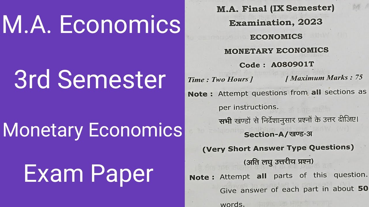 M.A. Economics 3rd Semester Exam Paper | Monetary Economics Exam Paper