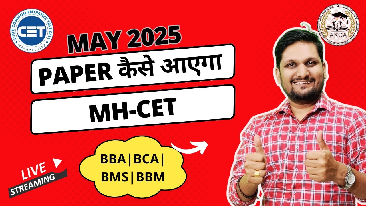 MH-CET Exam Live Demo ! Top Tips to Score High in MH-CET exam |Step by step Guide for Commerce CET
