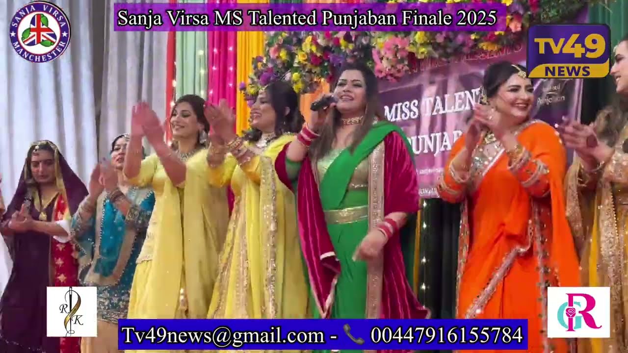 Sanja Virsa | Miss Talented Punjaban Finale 2015 | Rozy Kour | Shahbaz Chohan | Gagan | Mian Aamir A