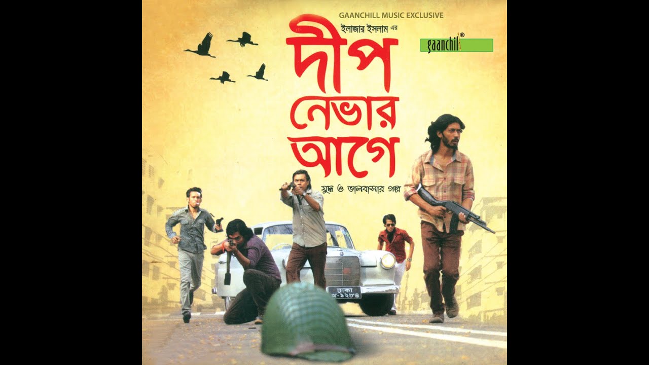 Shada Kalo by Fuad ft Upol n Maher
