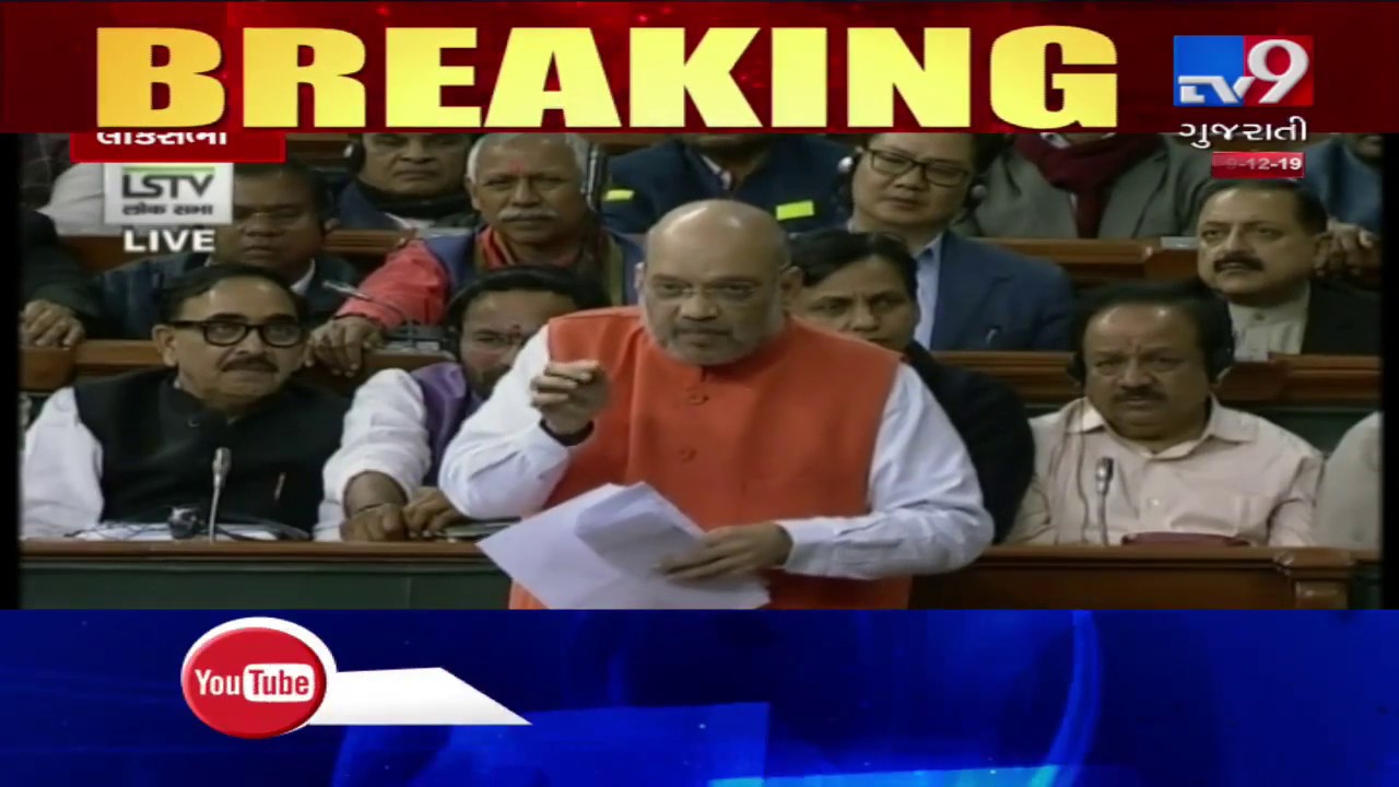 By creating a law for all persecuted minorities, there is no violation of Article 14: Amit Shah