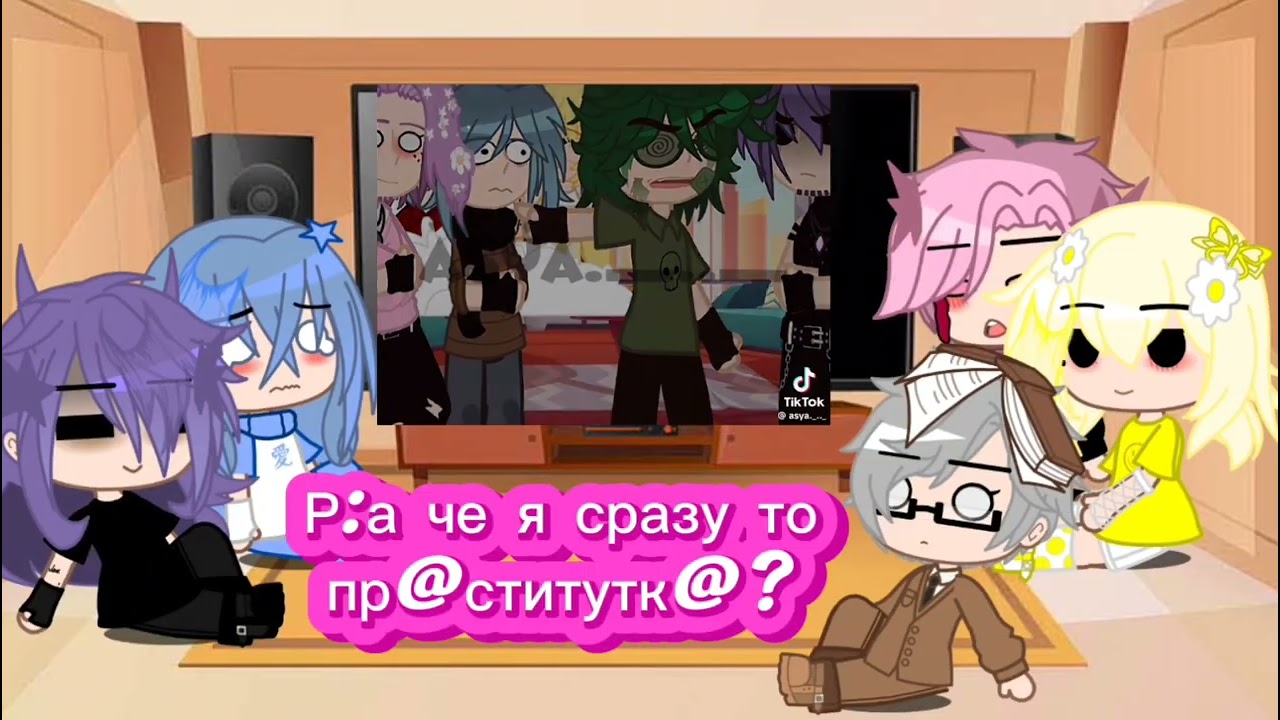 Реакция 13 карт как  же давно их не било я в шоке реакция ленивая 