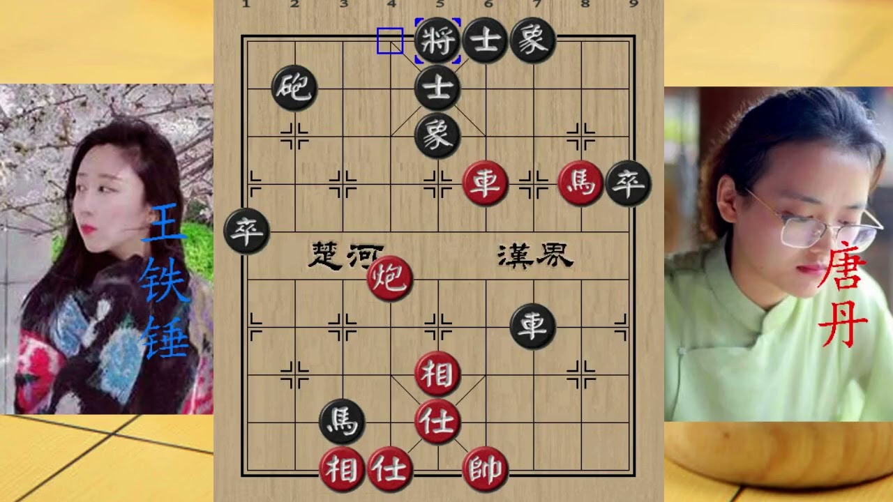 这是王铁锤震惊全世界的一棋！啥都不要，仅猛冲小兵就硬吃唐丹
