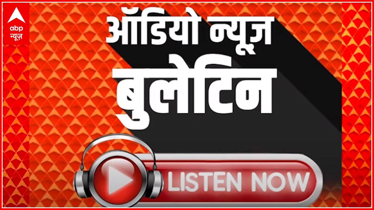 Aryan Khan will have to spend another night in Arthur Road Jail | Audio Bulletin