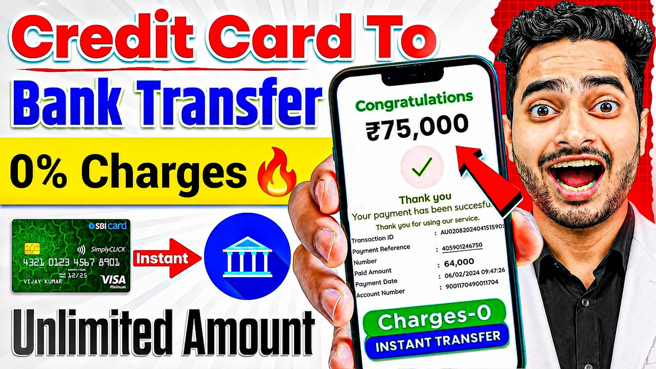 Credit Card To Bank Account Money Transfer | How To Transfer Money From Credit Card To Bank Account