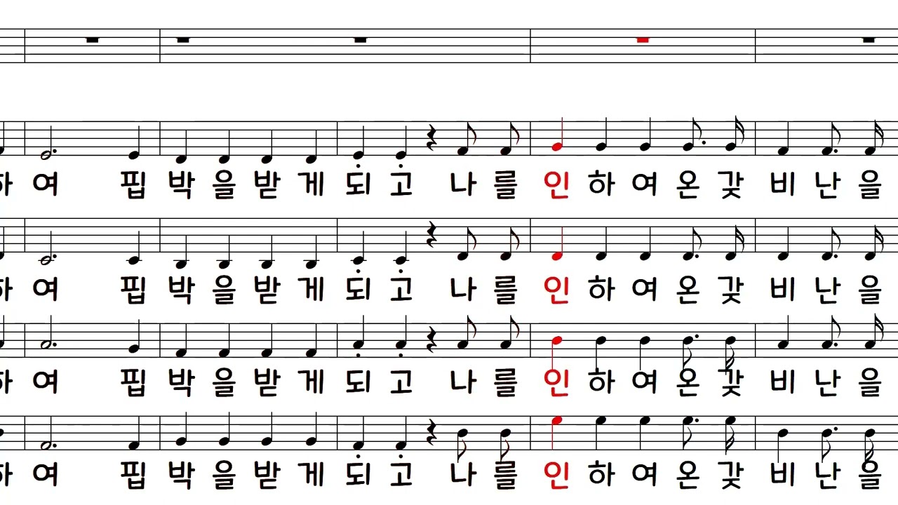 01 축복 소프라노