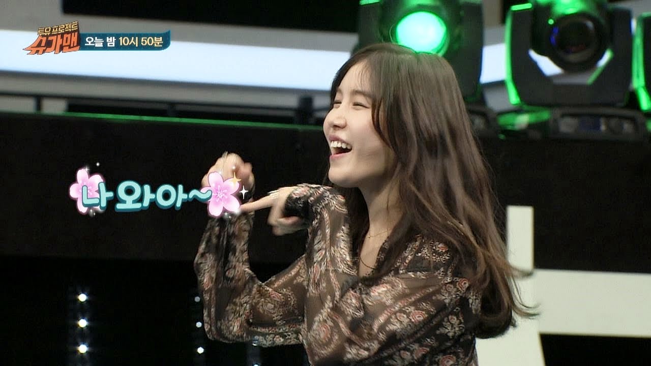 [선공개] 로코 
