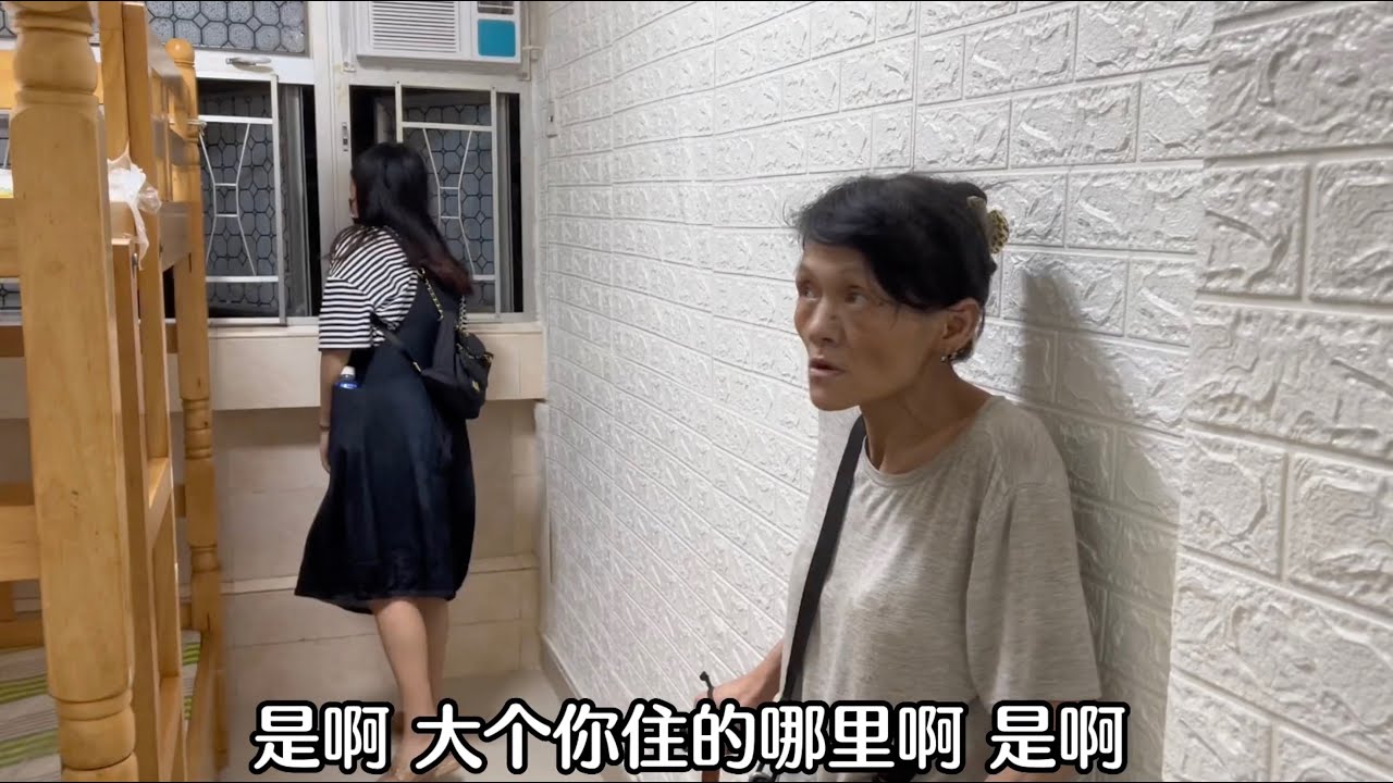 微笑带香港阿玲租房子，7平方的单房月租4300蚊，阿玲很满意
