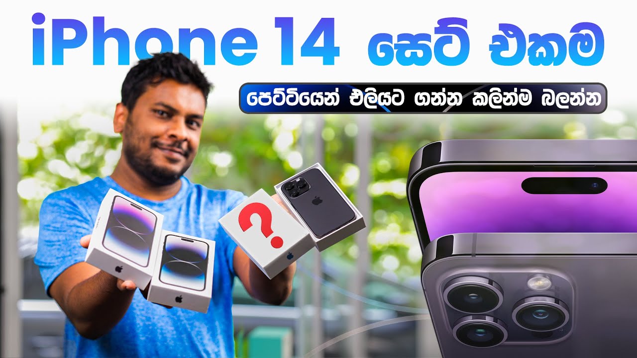 iPhone 14 Unboxing in Sri Lanka