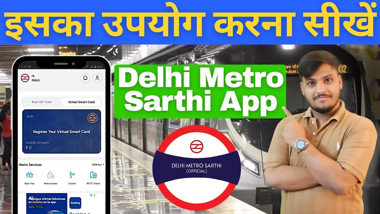 How To Use Delhi Metro Sarthi App | Delhi Metro ऐप का उपयोग कैसे करें | Sarthi app