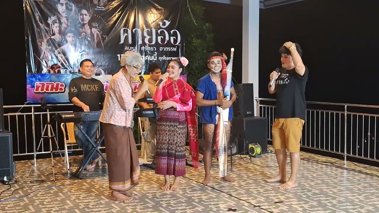 สะออนหมอลำเพลิน💢มุ้นอุ้ยปุ้ย#สาวน้อยเพชรบ้านแพง