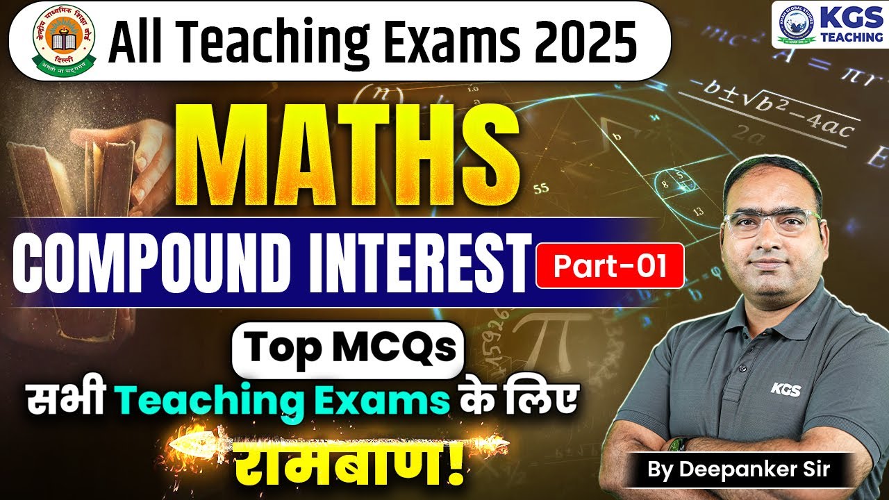 All Teaching Exams 2025 | Maths | Compound Interest | Top MCQs | सभी Teaching Exams | Deepanker Sir