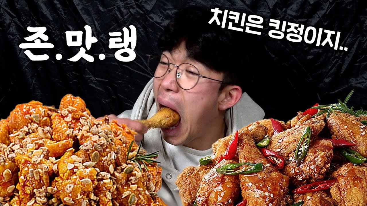 맛있게 먹어서 먹방광고주에게 러브콜받는 운동유튜버..