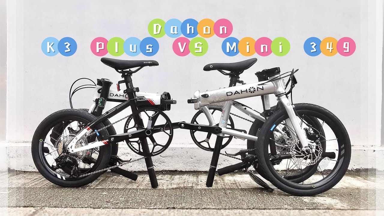 Dahon Mini 349 VS K3 Plus