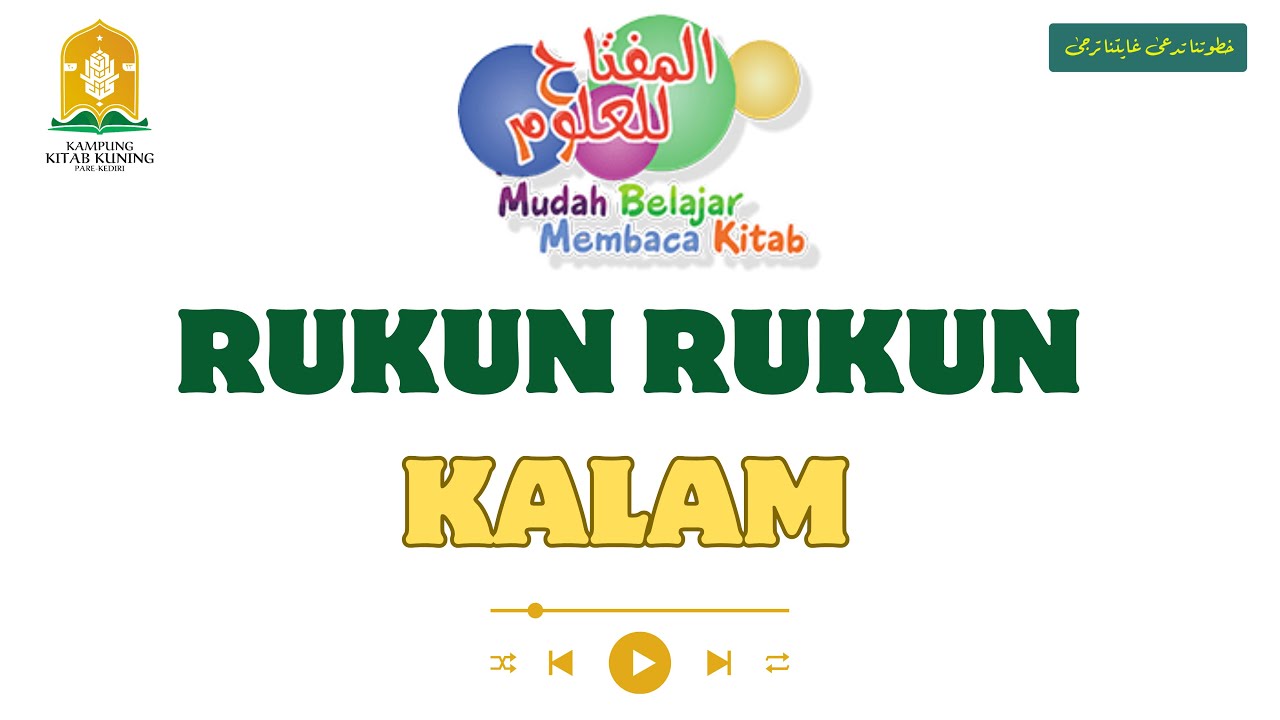 RUKUN - RUKUN KALAM ~ NADZOM AL-MIFTAH