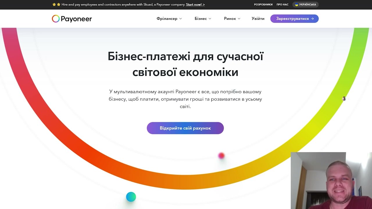 Пайонир не принимает номер паспорта, паспорт или загран паспорт - что делать и как решить проблему?