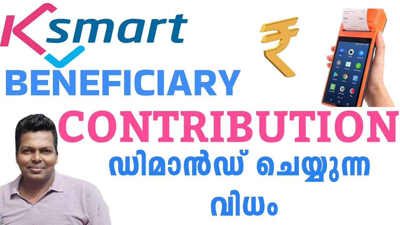 PROJECT BILL  BENEFICIARY CONTRIBUTION DEMAND GENERATION PROCESS
