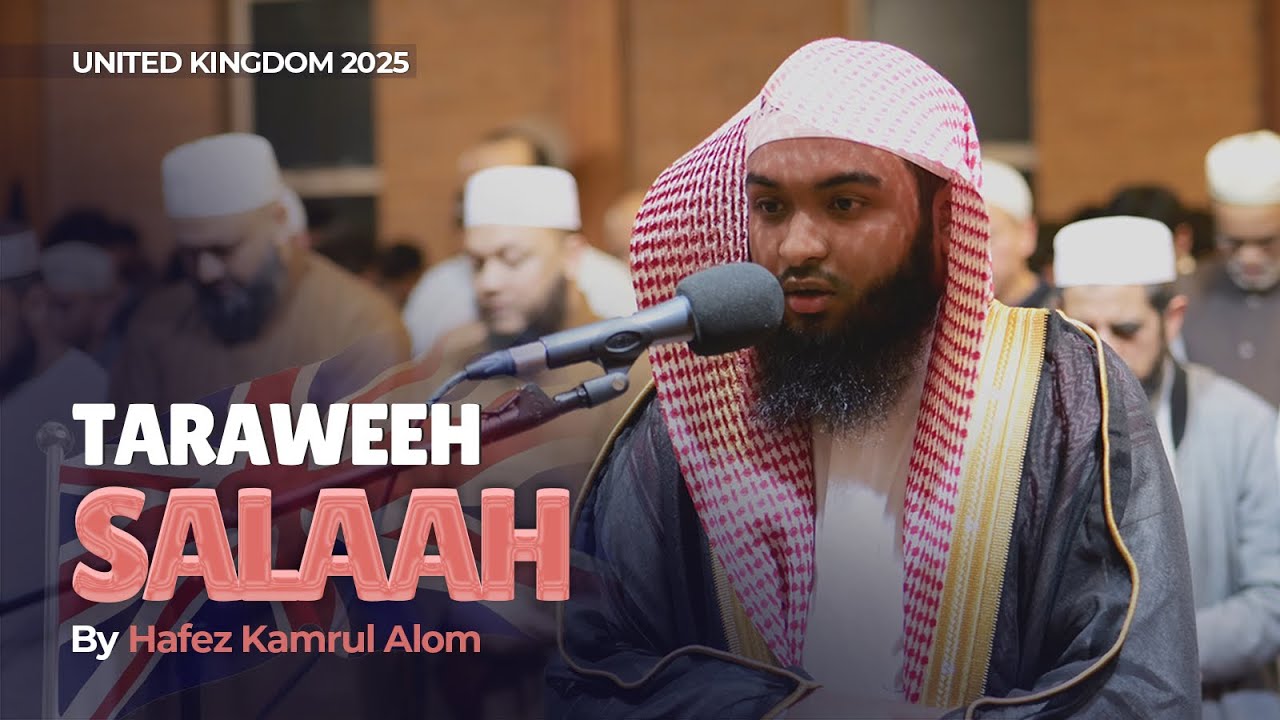 Taraweeh Salah 1st Night, Ramadan 1446/2025 |Chester Mosque & Islamic Centre UK ~ Hafez Kamrul Alom