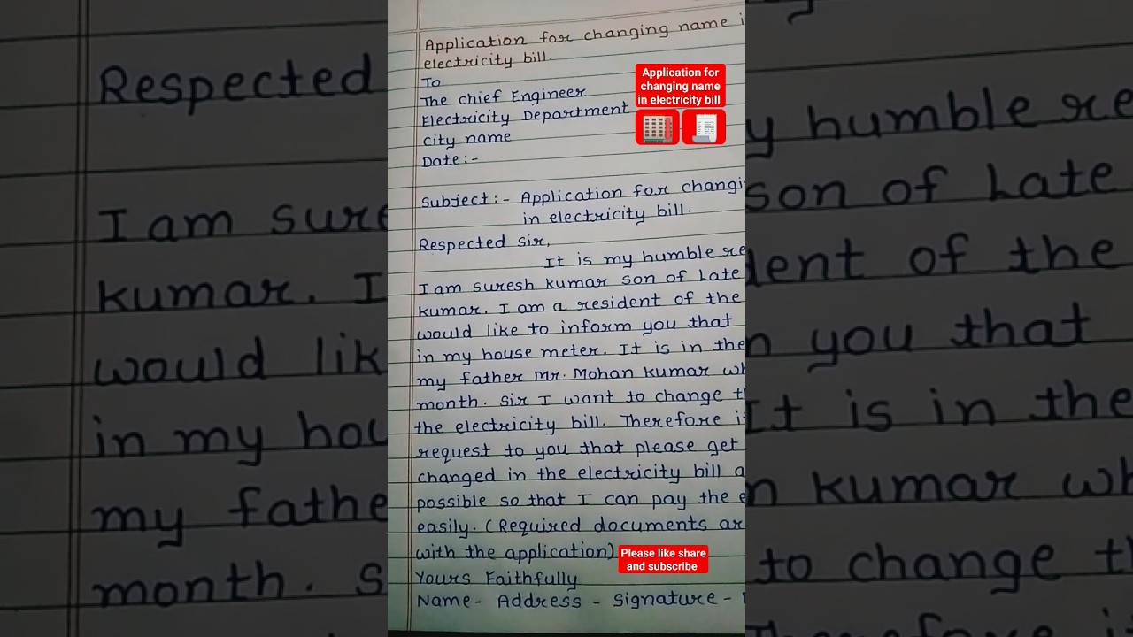 Application for changing name in electricity bill 🏬🧾 #shorts #youtubeshorts #shortsfeed #short