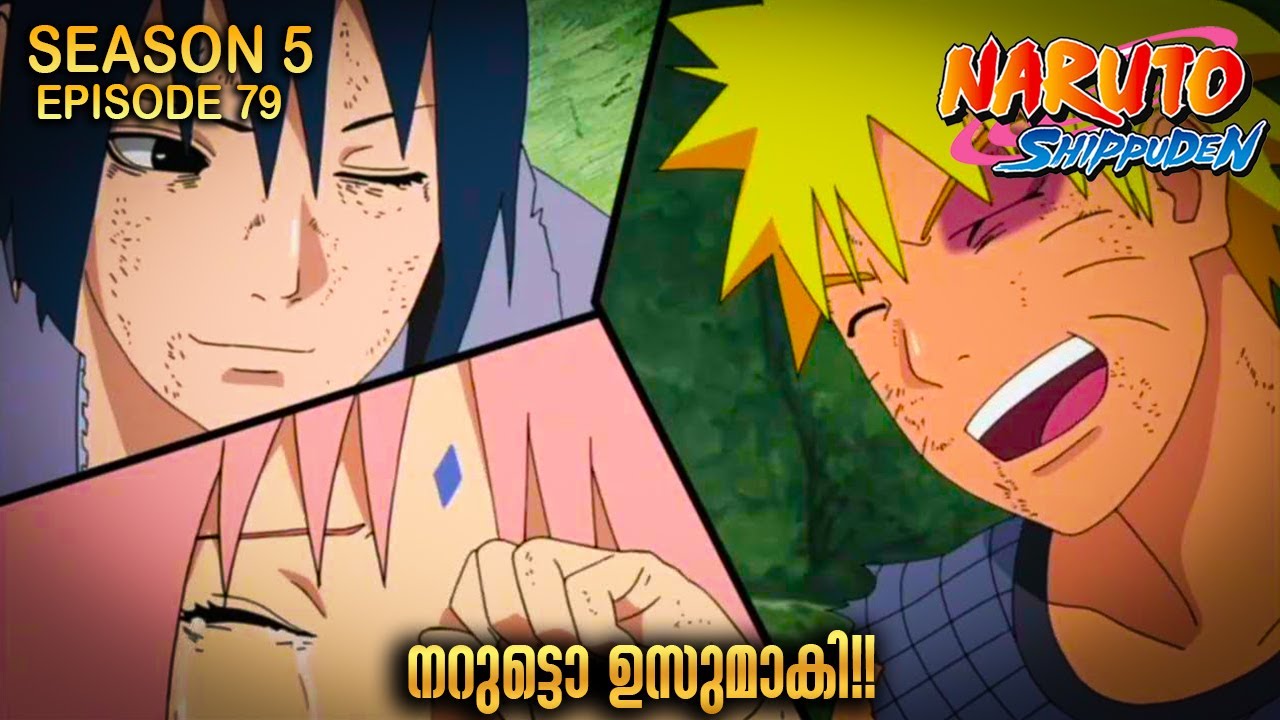 Naruto shippuden Season 5 Episode 79 Explained in Malayalam BEST ANIME FOREVER