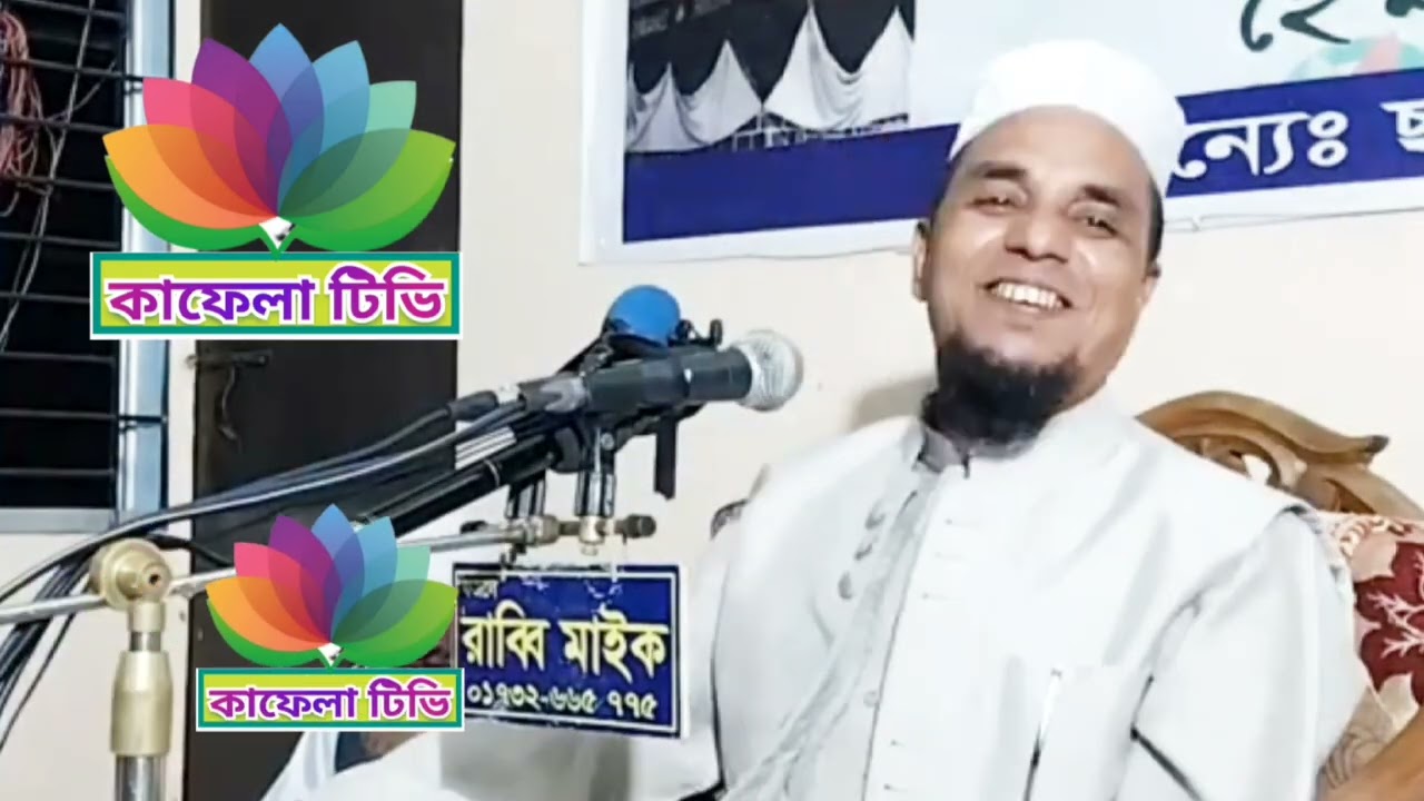 শিক্ষা আছে শিক্ষার অভাব নেই কিন্তু সেই শিক্ষাটাও কাজে লাগায় না, মাওলানা আব্দুল আহাদ জিহাদী
